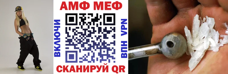 Амфетамин Розовый  Лиски 