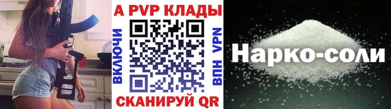 A-PVP мука  Лиски 