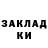 Кодеиновый сироп Lean Purple Drank kuwladnik bor