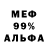 МЕФ мука Sitis Grin