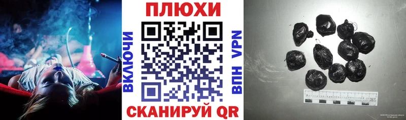 ГАШИШ индика сатива  купить наркоту  Лиски 
