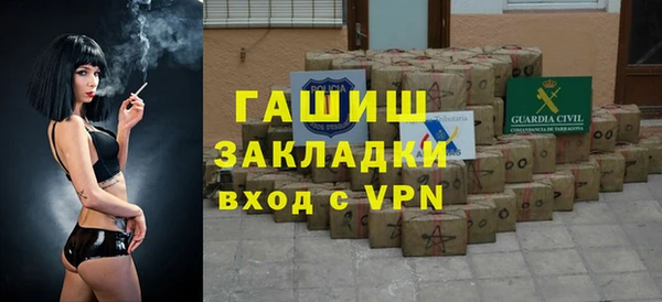 соль ск Абинск