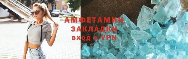 соль ск Абинск