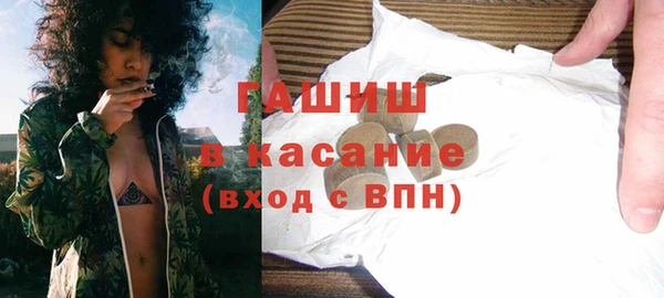 гидра Абдулино