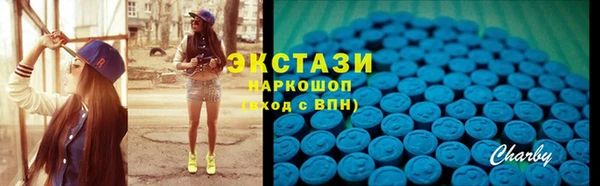 2c-b Абаза