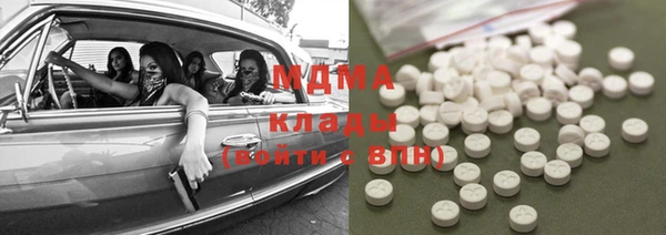 спиды Переславль-Залесский