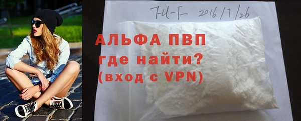 spice Пестово