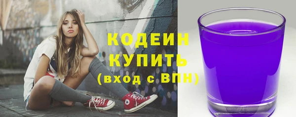 mdma Болотное