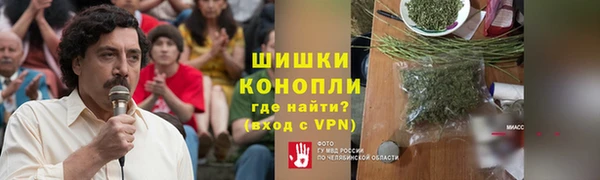 трава Болохово