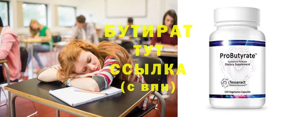 гидра Абдулино