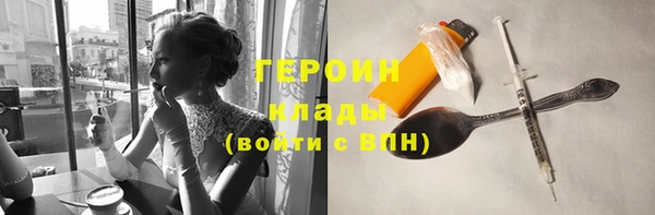 гидра Абдулино