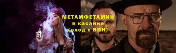 гидра Абдулино