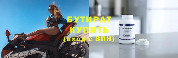 spice Пестово