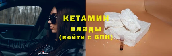 2c-b Абаза