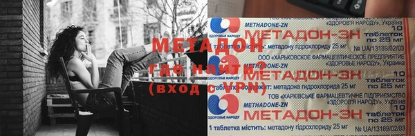 2c-b Абаза