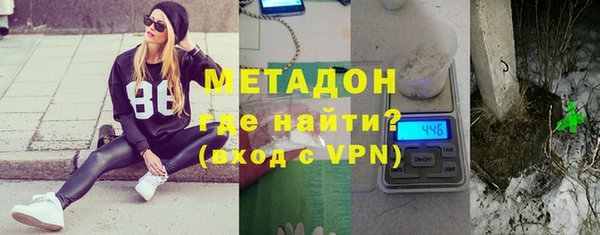 гидра Абдулино