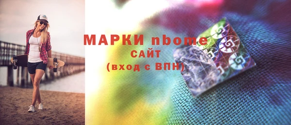 соль ск Абинск