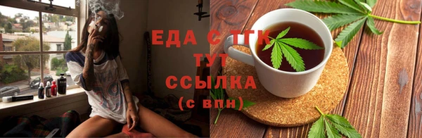 соль ск Абинск