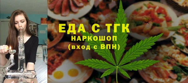 соль ск Абинск