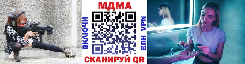 МДМА crystal  Лиски 