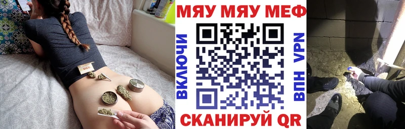 Мефедрон мука  blacksprut зеркало  Лиски 
