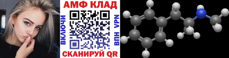 Метамфетамин Декстрометамфетамин 99.9%  Лиски 