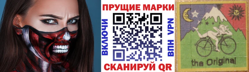 hydra рабочий сайт  продажа наркотиков  Лиски  Марки N-bome 1,5мг 