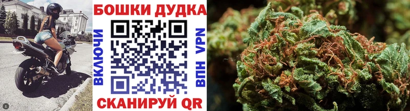 Бошки Шишки Ganja Лиски